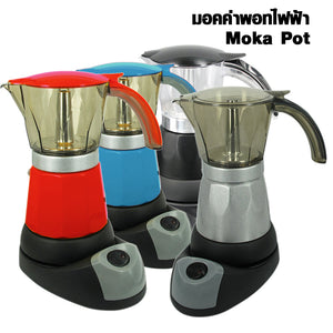 Electric Espresso Moka Pot - 6 Cups - Special Adaptor included for 3 cups