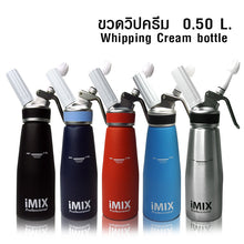 Whipping Cream Dispenser 500ml. Rubber Top Handle. Anti-Slip. For Professional Use